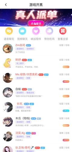哩咔图片2