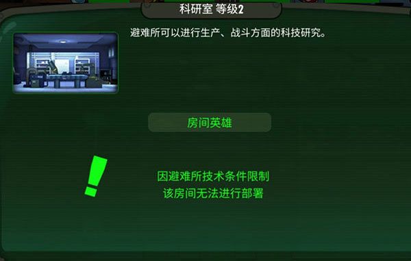 设施介绍配图3