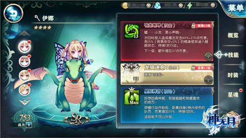 铁拳修女狩