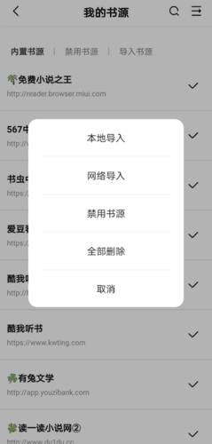 书芽去广告版图片1