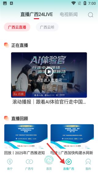 使用教程配图4