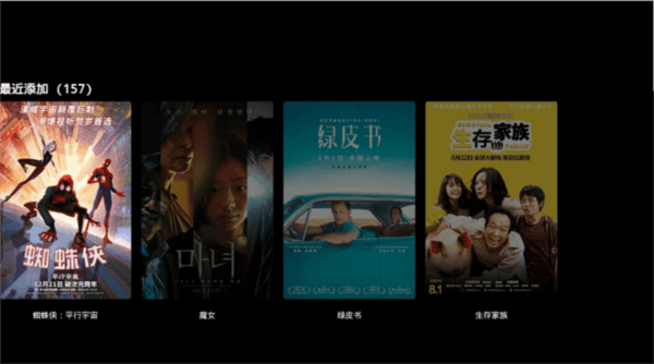 使用说明配图4