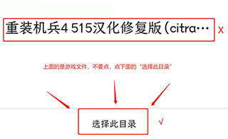 怎么添加游戏配图4