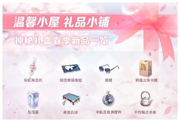 《恋与制作人》白起单人SSR活动开启 和他一起飞上云霄 《恋与制作人》白起单人SSR活动开启 和他一起飞上云霄