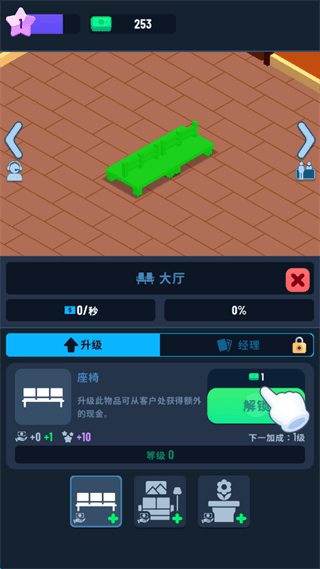 新手攻略配图6