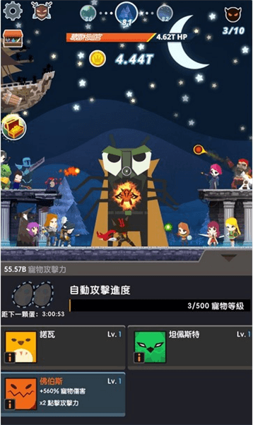 怎么玩配图3