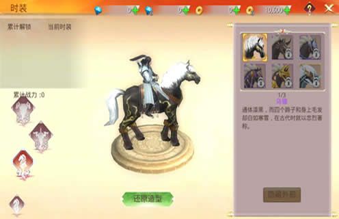 剑圣无双3