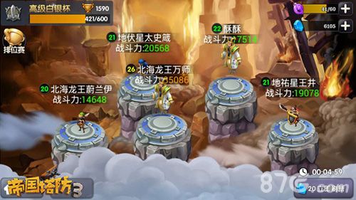 帝国塔防3PVP系统