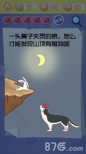 囧囧挑战3第三十五关攻略