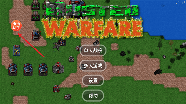 怎么导入模组配图1