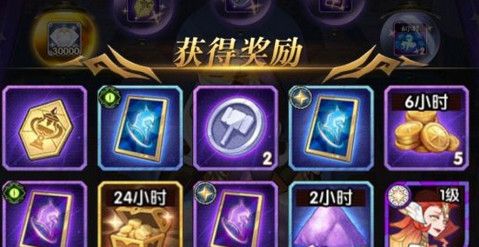 剑与远征32章攻略