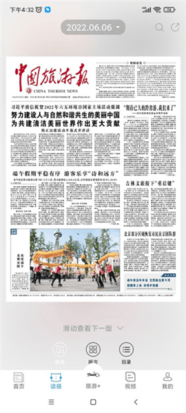 软件使用配图3
