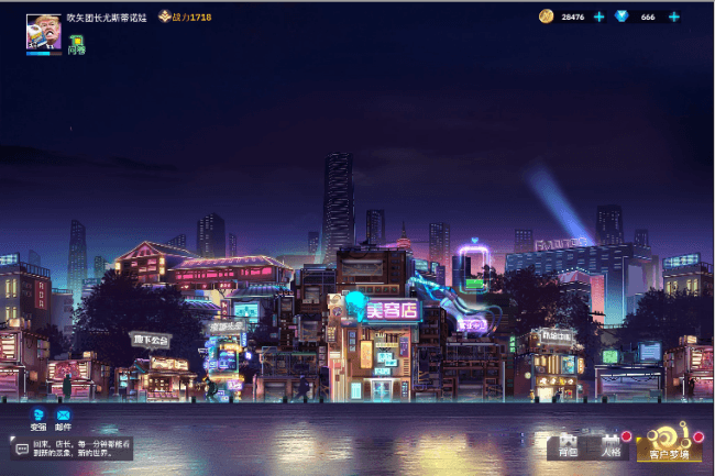 修普诺斯新闻配图5