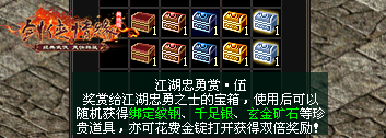 剑网1新闻配图3