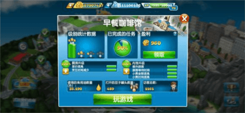 自动机器汇总配图4