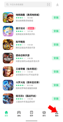 oppo软件商店2023免费版5