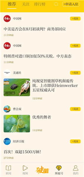 使用教程配图5