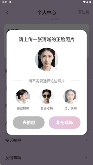 使用教程配图3