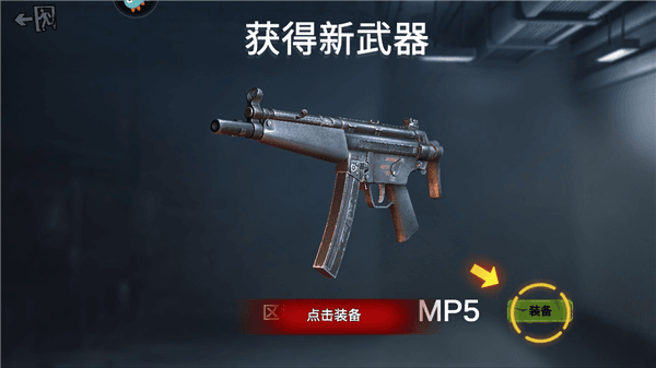 怎么玩配图7