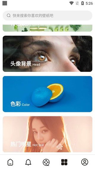使用教程配图3