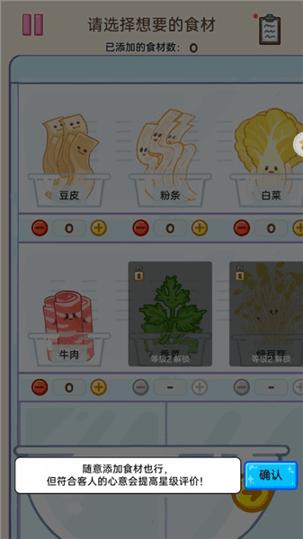 游戏攻略配图6