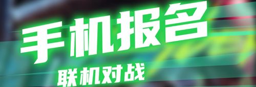 云电脑尊享版app软件特色