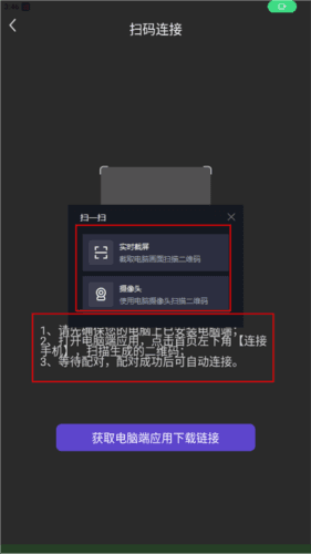 联想扫描王app安卓版图片11