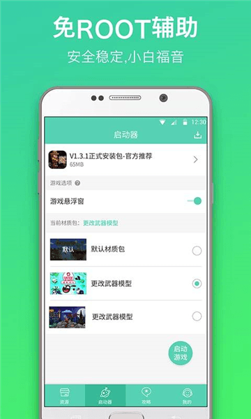 GG泰拉瑞亚盒子最新版宣传图