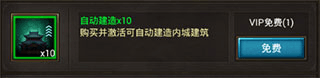 正统三国华为渠道服图片4