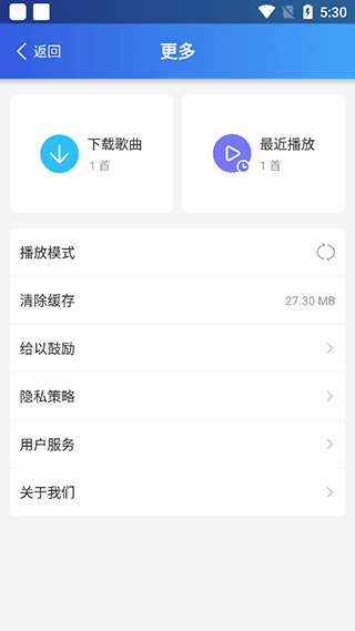 DJ串烧集6