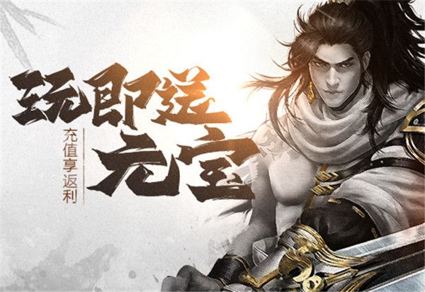 武林三