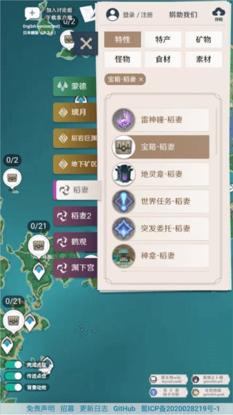 怎么详细筛选查询配图4