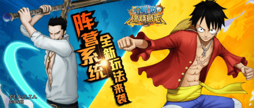 航海王:燃烧意志3
