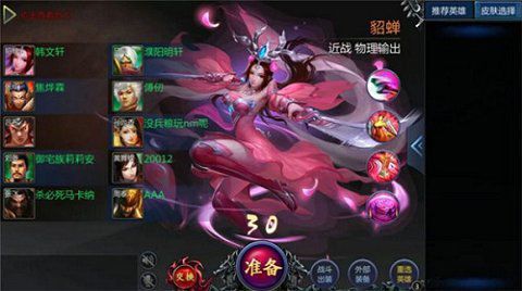 AD角色玩法攻略配图2