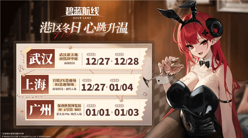 碧蓝航线1