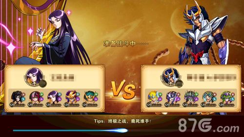 圣斗士星矢:重生游戏截图一