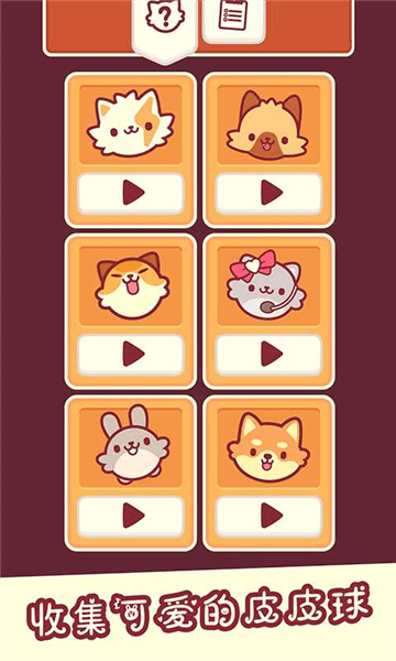 我是猫老大官方版宣传图