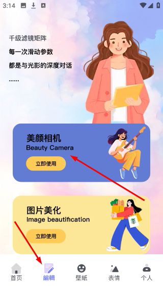方信聊天如何学习聊天技巧配图4
