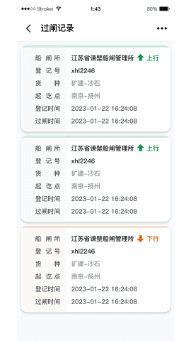 使用说明配图1