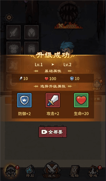 怎么玩配图3