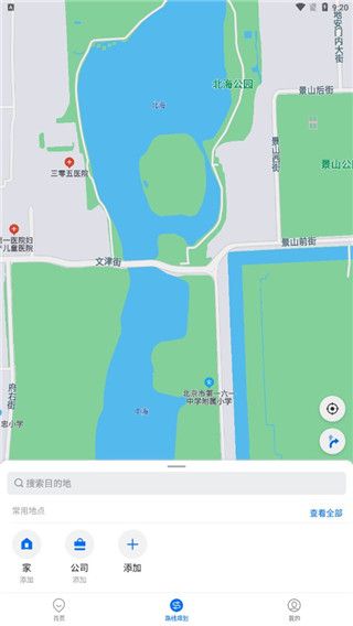使用教程配图5