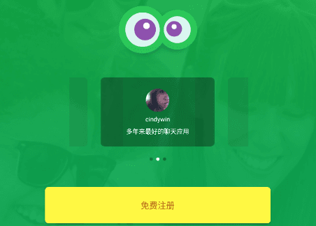 康福视频聊天最新手机版安卓