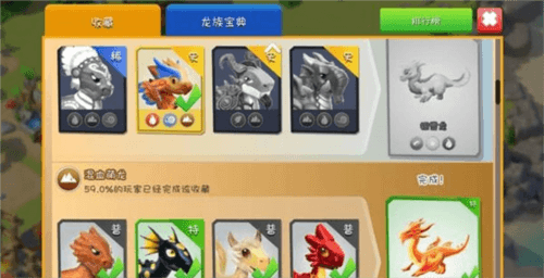 萌龙大乱斗魅族版养龙攻略3