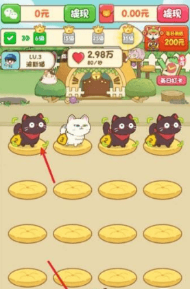 治愈猫咪怎么玩配图1