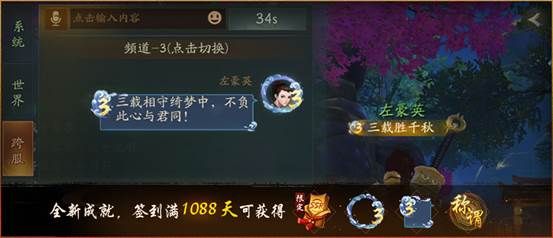 古剑青锋,神兵出鞘 《神都夜行录》SSR妖灵干将登场 古剑青锋,神兵出鞘 《神都夜行录》SSR妖灵干将登场