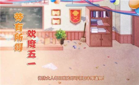 食之契约3