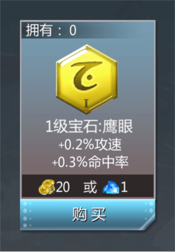 王朝起源:先锋东亚文明战法攻略5