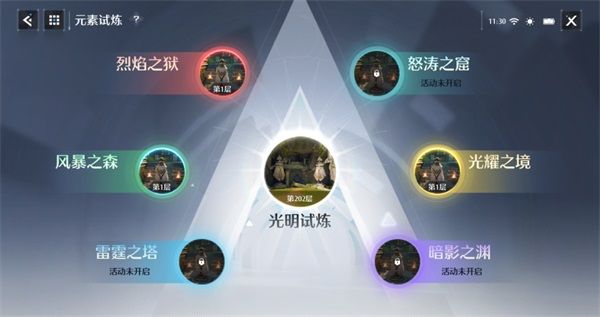 《诺亚之心》公会争霸玩法来袭,百人激战诺亚之巅! 《诺亚之心》公会争霸玩法来袭,百人激战诺亚之巅!