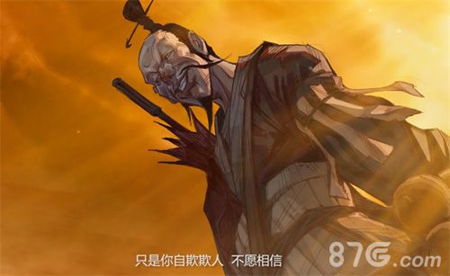 全民斗战神宣传图4