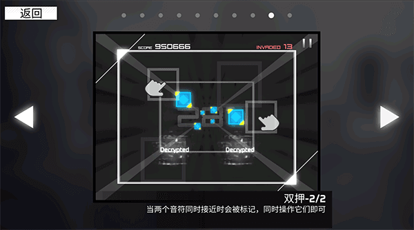 范式起源游戏截图15